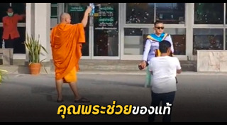 ถ่ายรูปรับปริญญา