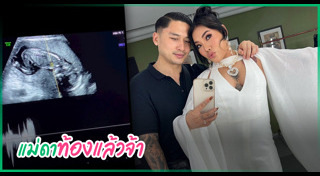 ดา เอ็นโดรฟิน