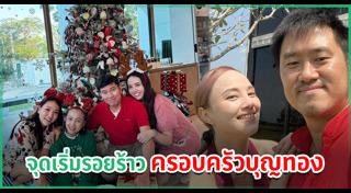 ข่าวดารา