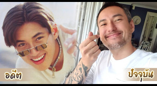 เจสัน ยัง