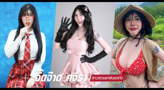 นักแสดงอิสระ