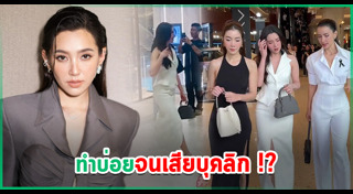 เบลล่า ราณี