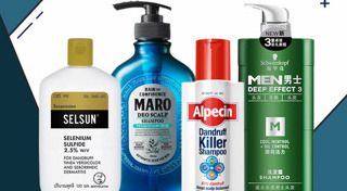 ยาสระผม