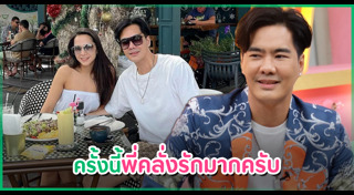 เคลลี่ ธนะพัฒน์