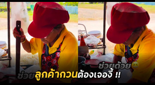 ก๋วยเตี๋ยว