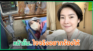 นิ้ง ณิชชยาณัฐ