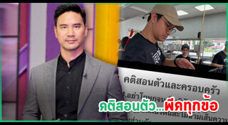 น็อต วรฤทธิ์