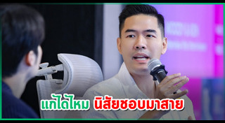 ณัฏฐ์ เทพหัสดิน ณ อยุธยา