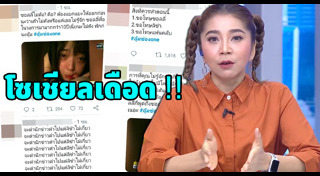 ซอลลี่ fx