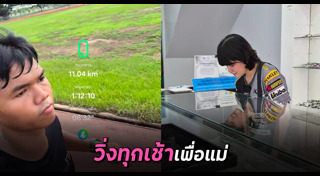 แว่นตา