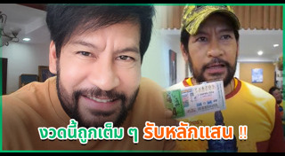 บิณฑ์ บรรลือฤทธิ์