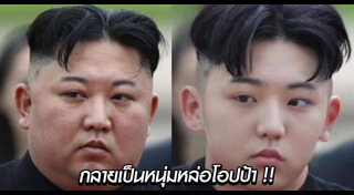 ผู้นำประเทศ