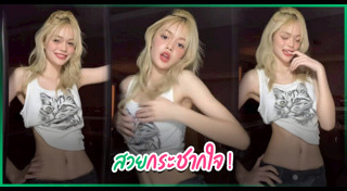 ลูกดารา