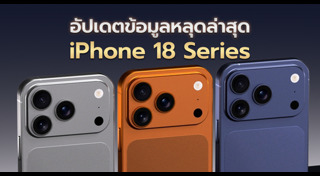 โทรศัพท์