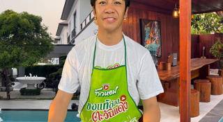 ก้อง ห้วยไร่