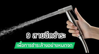 แต่งบ้าน