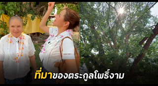 น้อย โพธิ์งาม