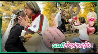 เม้าส์ บีโอวาย