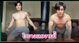 ทรงผมลูกดารา