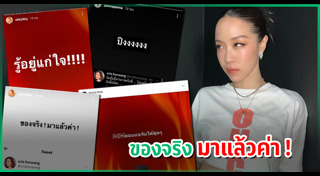 ทู สิราษฎร์