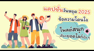 สื่อออนไลน์
