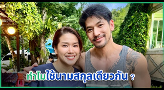 กบ พิมลรัตน์