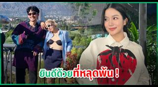 ทู สิราษฎร์