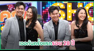 จอย ศิริลักษณ์