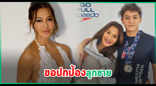 ลูกเกด เมทินี