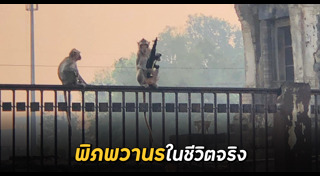 ลพบุรี