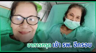 ป้าแมว ดาวพระศุกร์