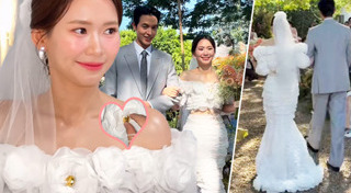 ชุดเจ้าสาว