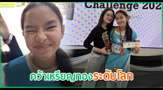 น้องปีใหม่