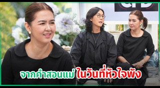 ข่าวดาราไทย