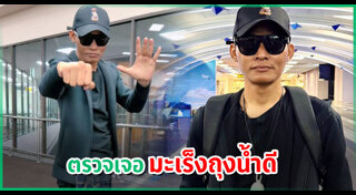 ดาราป่วย