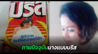 ผงซักฟอก