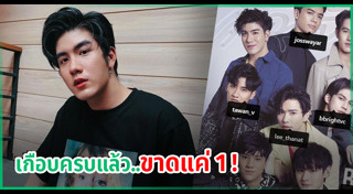 ทอย ปฐมพงศ์