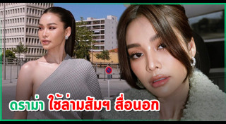 เทศกาลหนังเมืองคานส์