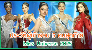 วีนา ปวีนา