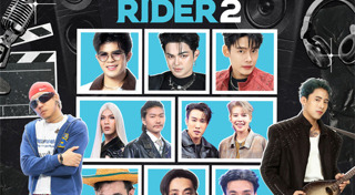 คอนเสิร์ต