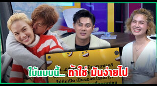 แมน การิน