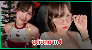 กวาง อาริศา