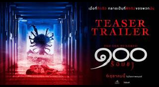 นิ้ง ชัญญา