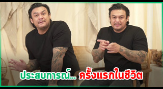 ลูซิเฟอร์ นิราย พลิ้ม