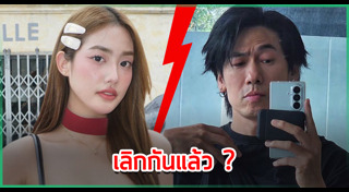 แฟนดารา