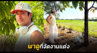 ณเดชน์ ญาญ่า