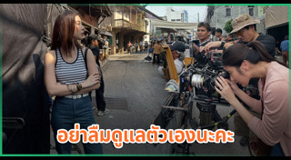 เก้า สุภัสสรา