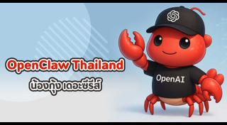 เทคโนโลยี AI