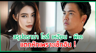 โจลี่ เหงียน