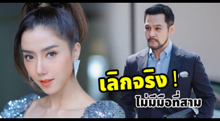 ไฮโซนนท์ ธนน